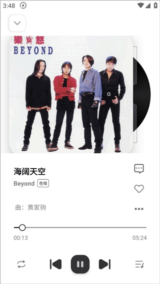 新音悦适配手机版截图4