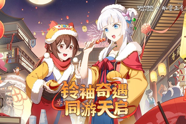 300大作战游戏截图4