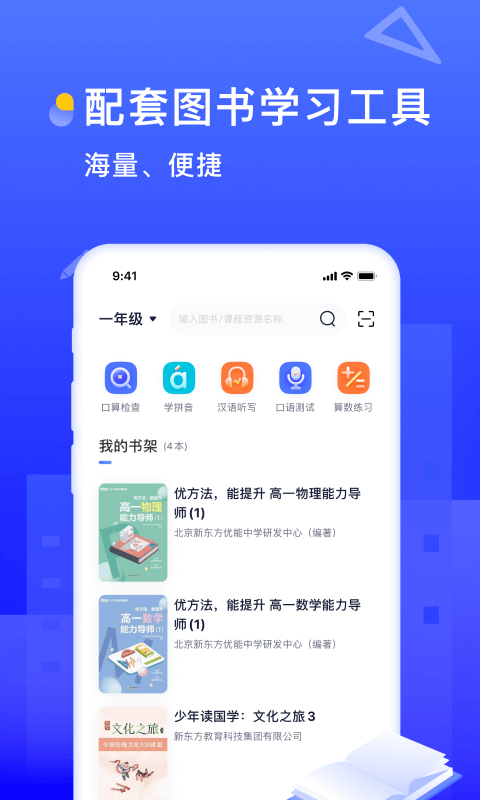 书链截图2