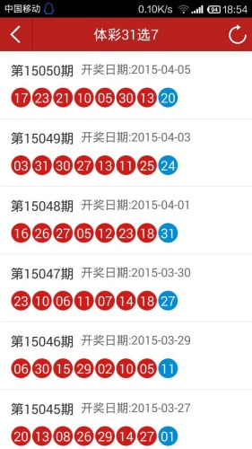 842彩票截图2