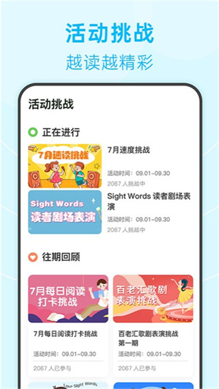 绘分享截图4