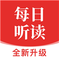 每日听读英语