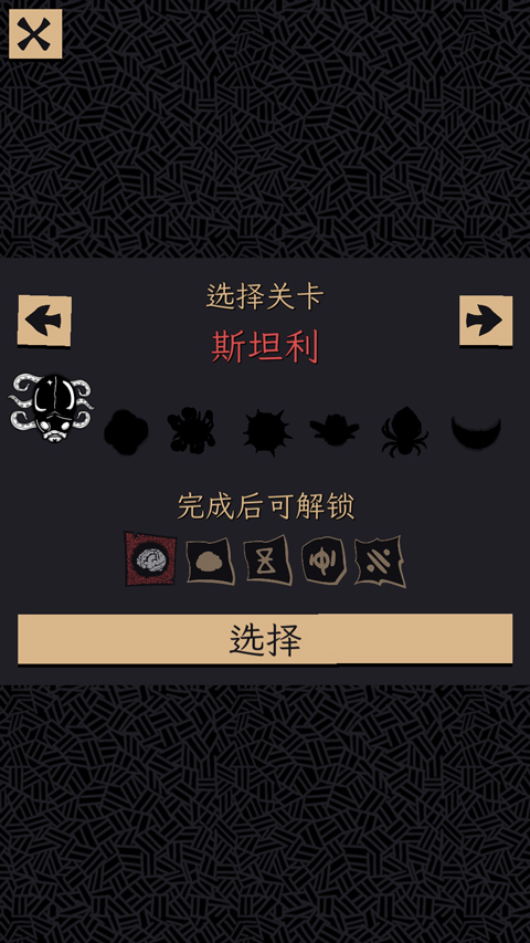 嗜血贝拉内置mod作弊菜单中文版截图4