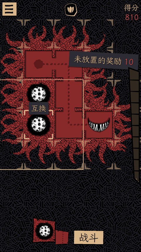 嗜血贝拉内置mod作弊菜单中文版截图3