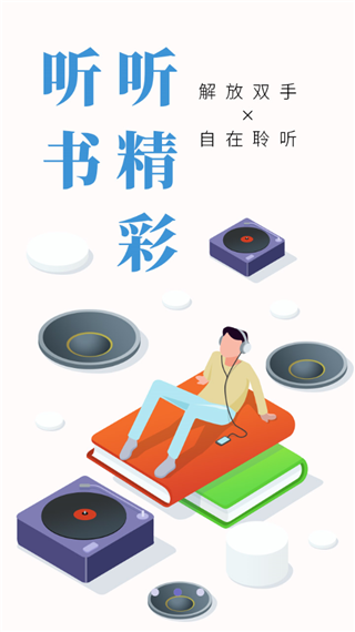书多多截图3