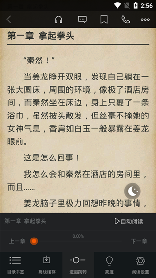 书多多截图1