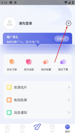 小城追剧