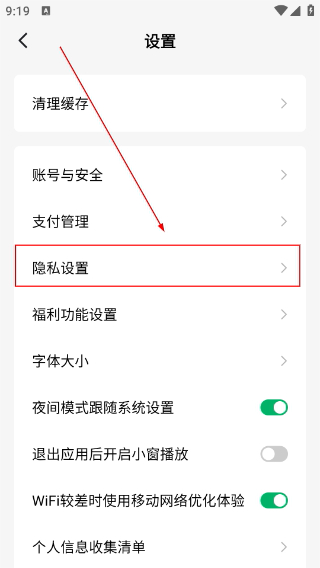 木叶短剧正版