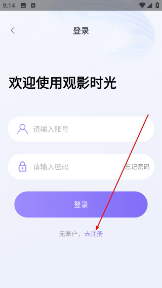 小城追剧最新版本2026