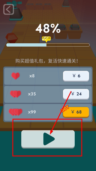 滚动的天空国际版