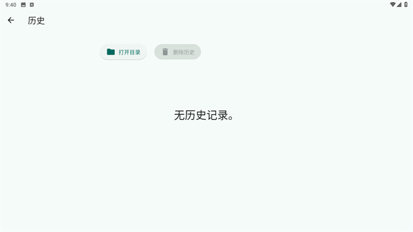 LocalSend