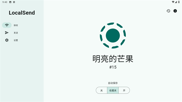 LocalSend
