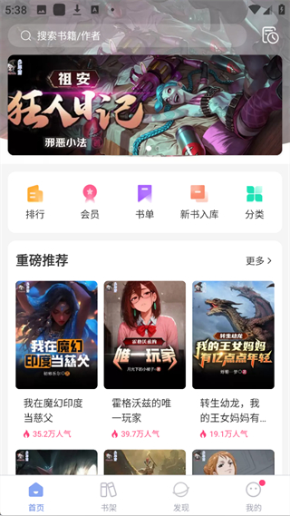 少年梦阅读