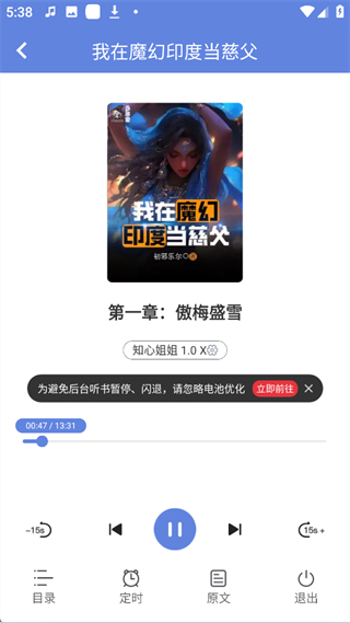 少年梦阅读