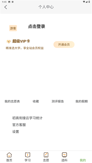 52高考