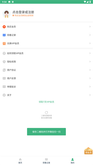 儿童绘本故事