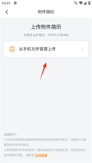 嘉兴人才网