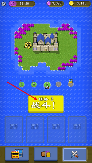 统治战争中文版