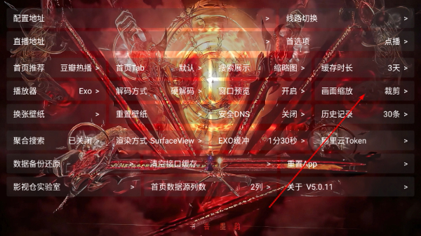 修罗神影视正版