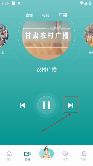 视听甘肃客户端