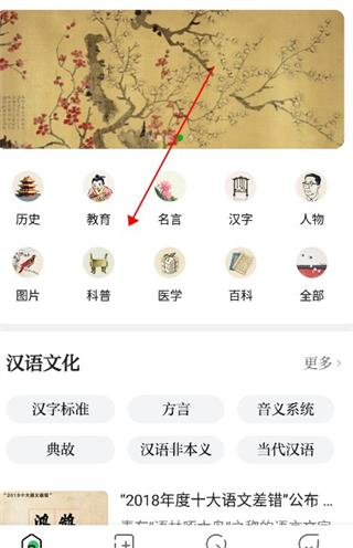 知识贝壳