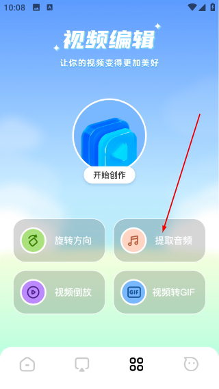 小老虎影视最新版本