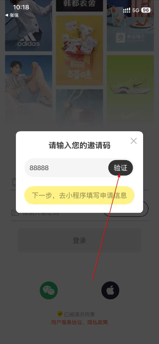 蜂享家