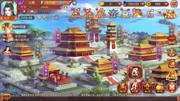 熹妃传最新版