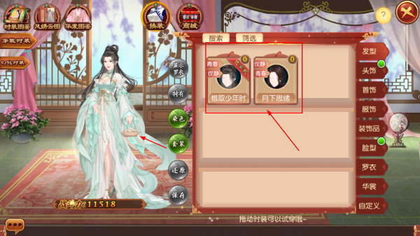 熹妃传最新版