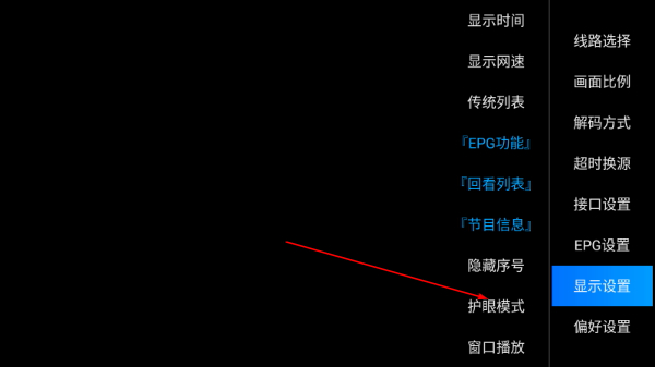 小树林tv