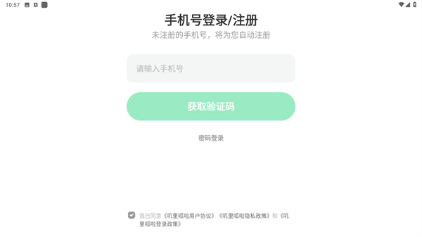 叽里呱啦学英语