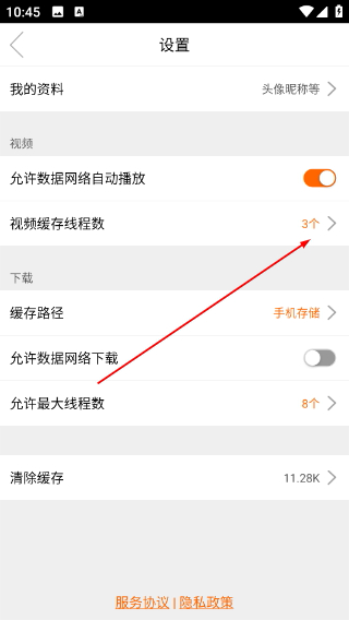 新时光视频免费版