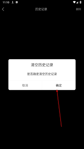 轩哥影视播放器