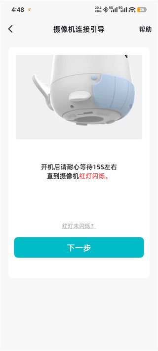 海马爸比app