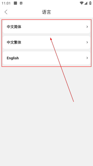 音乐剪辑大师最新版