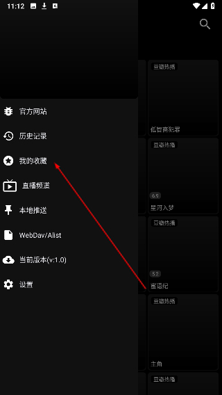 轩哥影视