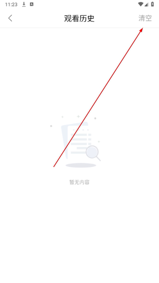 迅猫动漫最新版