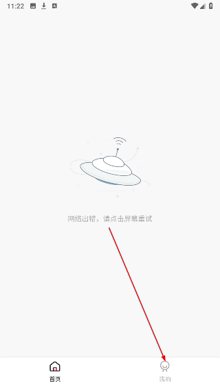 迅猫动漫最新版