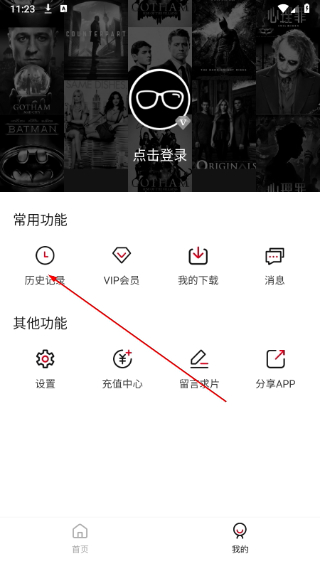 迅猫动漫最新版