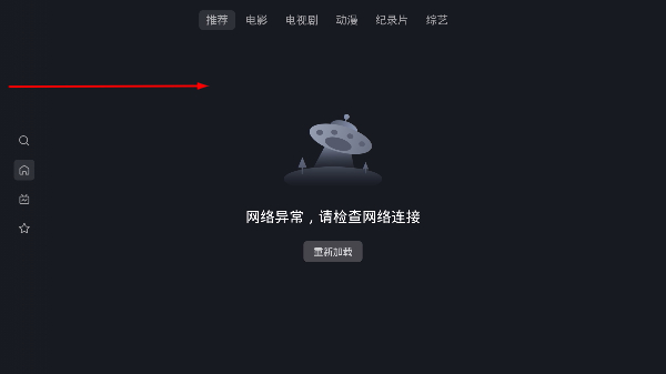 星视界
