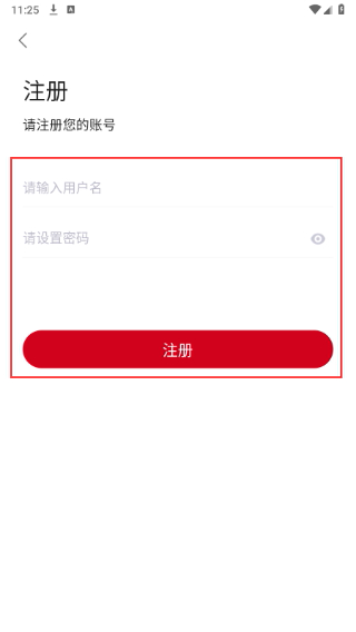 迅猫动漫