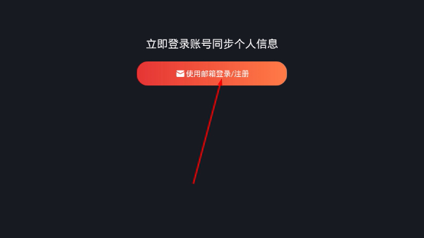 星视界