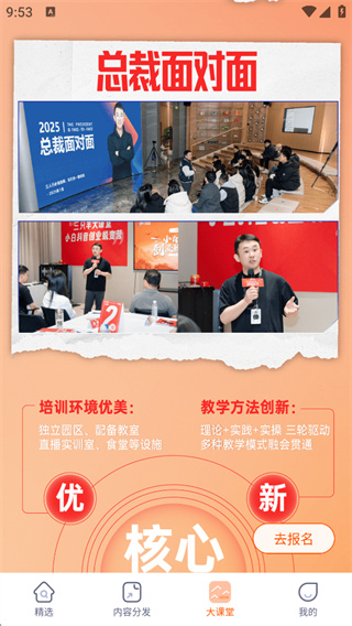 众小二