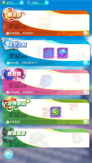 暴风要塞