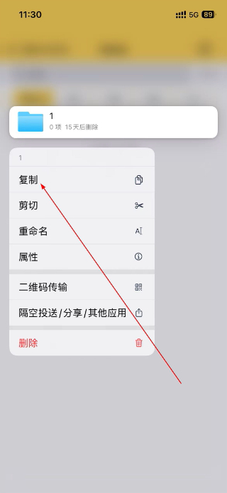 解压专家免费版