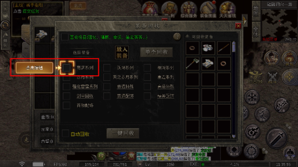 孤风合击无限刀(996传奇盒子)