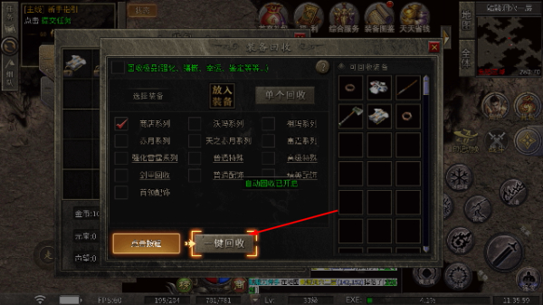 孤风合击无限刀(996传奇盒子)