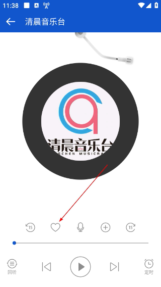 听听广播