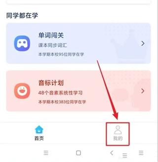一起中学学生