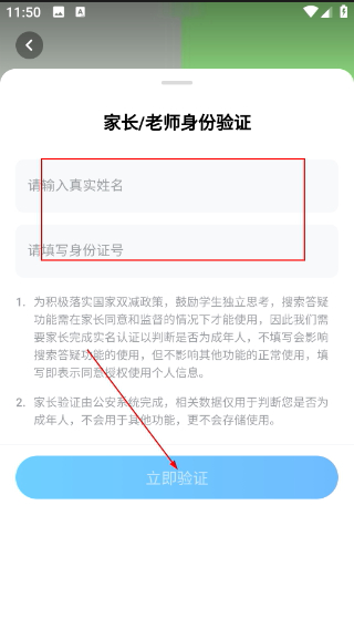 作业帮
